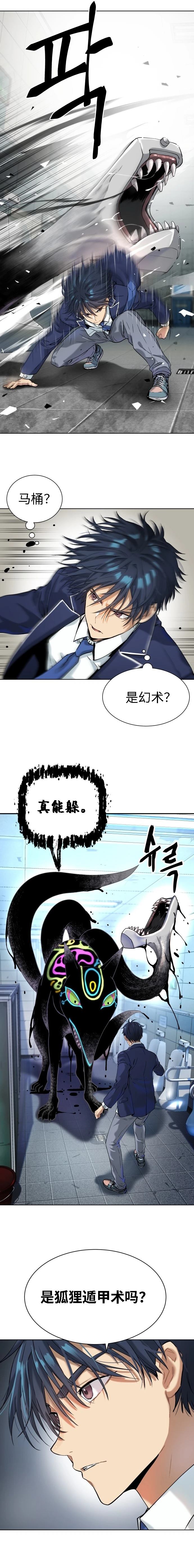 第12话20