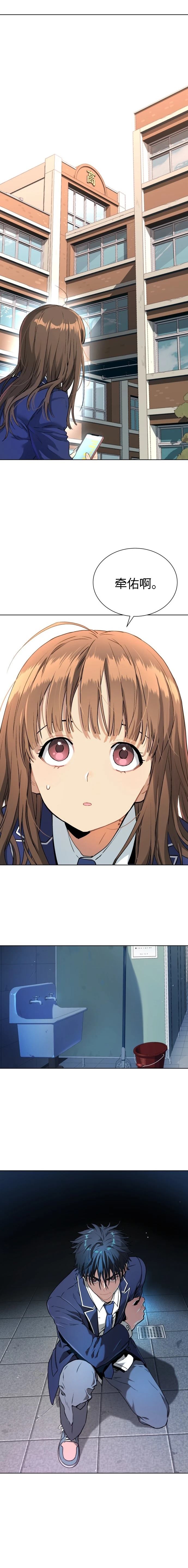 第12话29