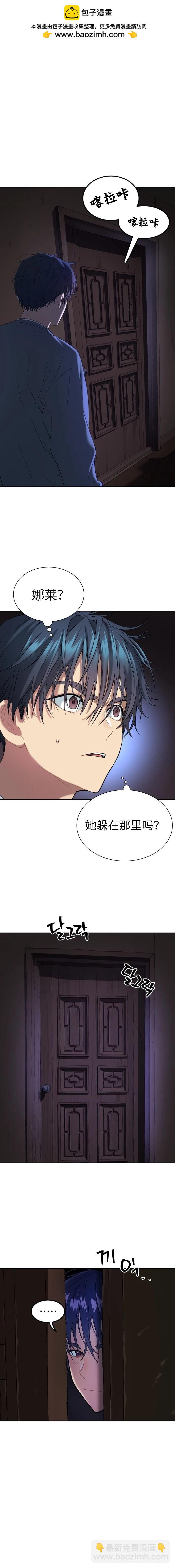 第23话12