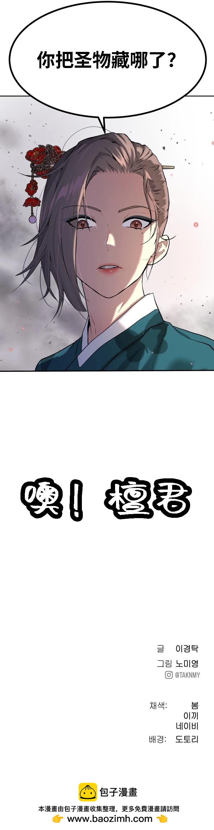 第23话24