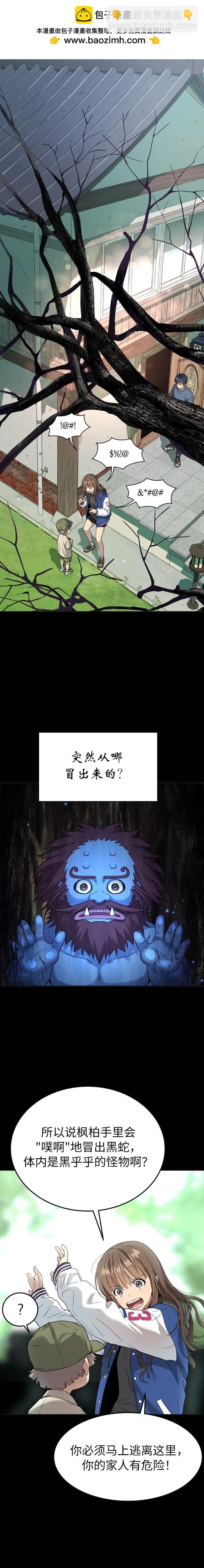 第27话1