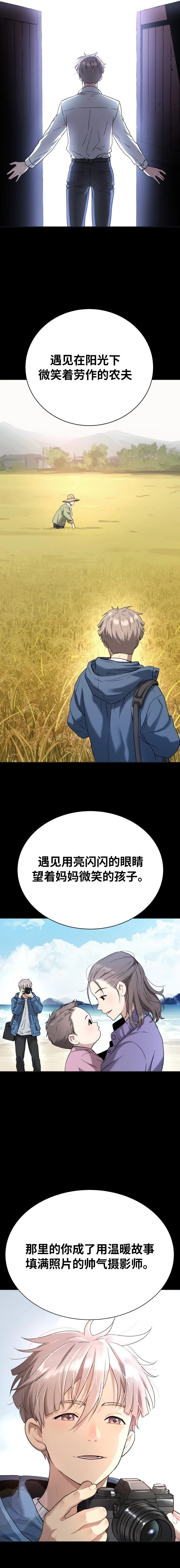 第27话15