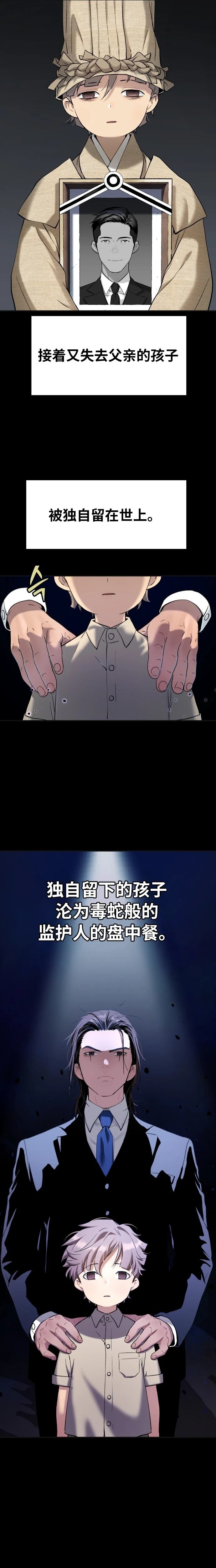 第27话17
