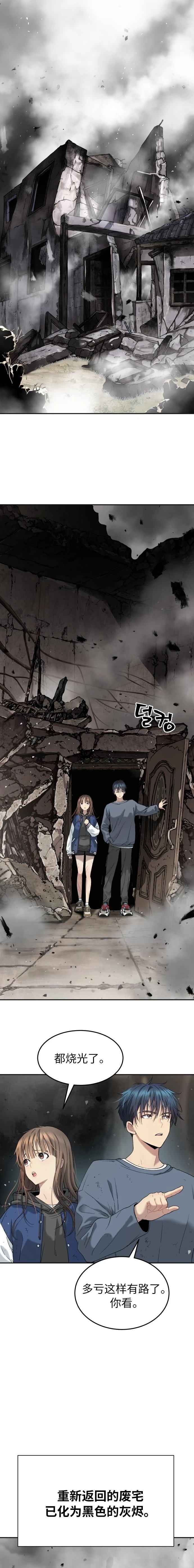 第27话28