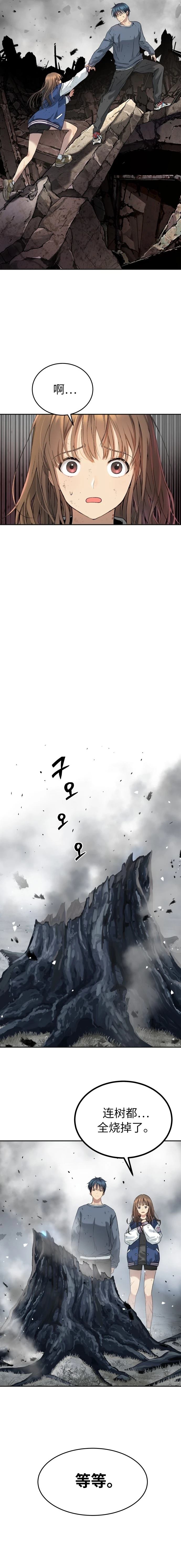 第27话29