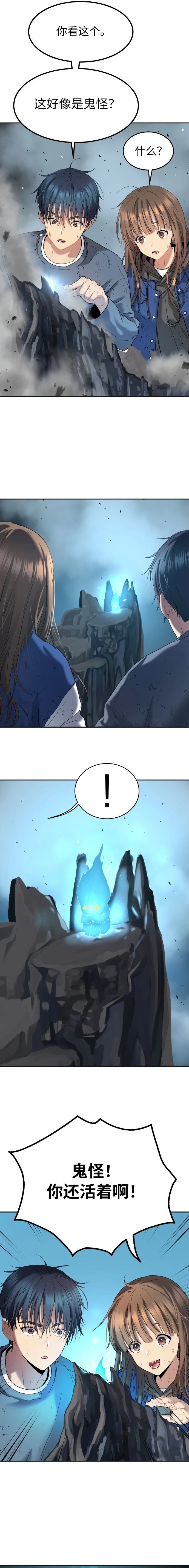 第27话30