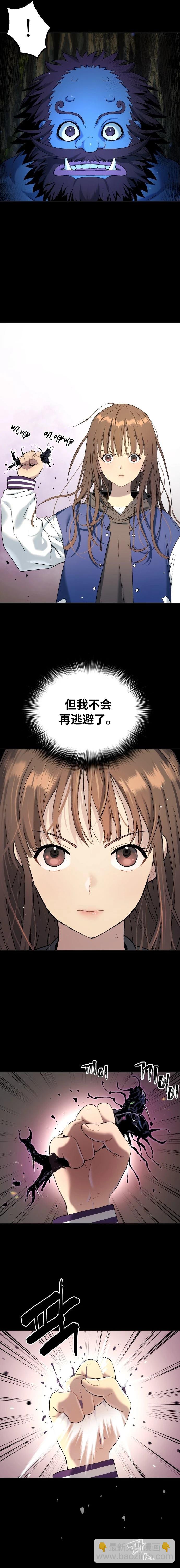 第27话5