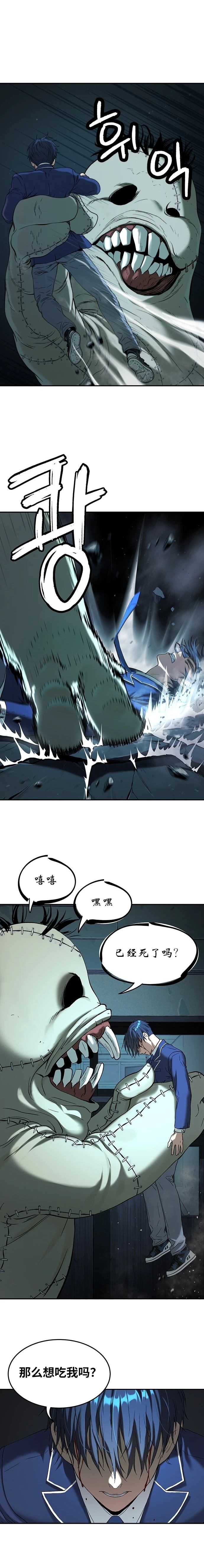 第33话23