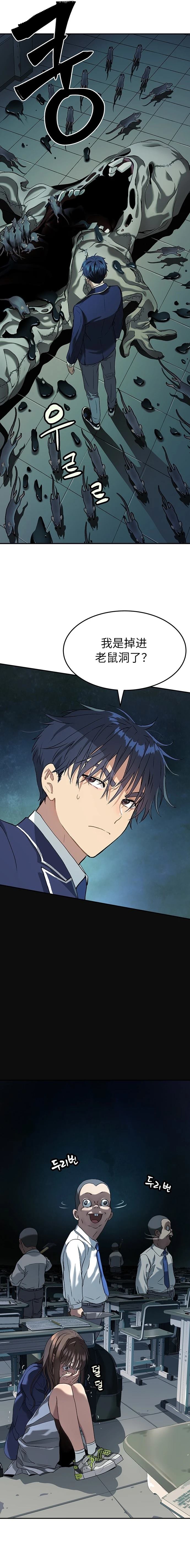 第33话26
