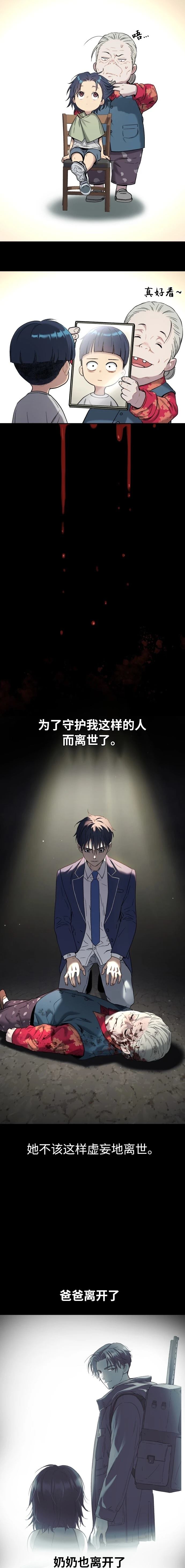 第35话12
