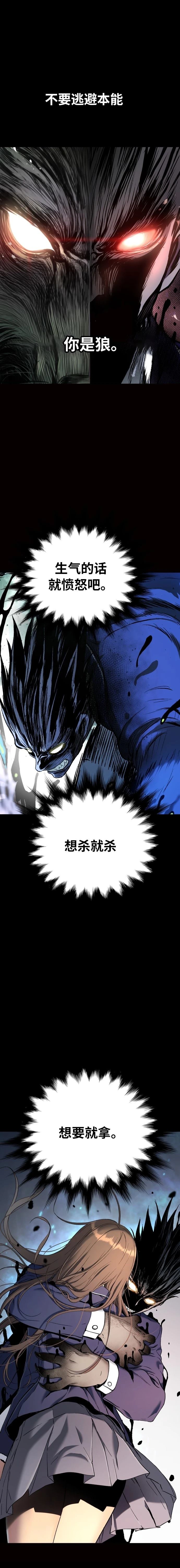 第37话0
