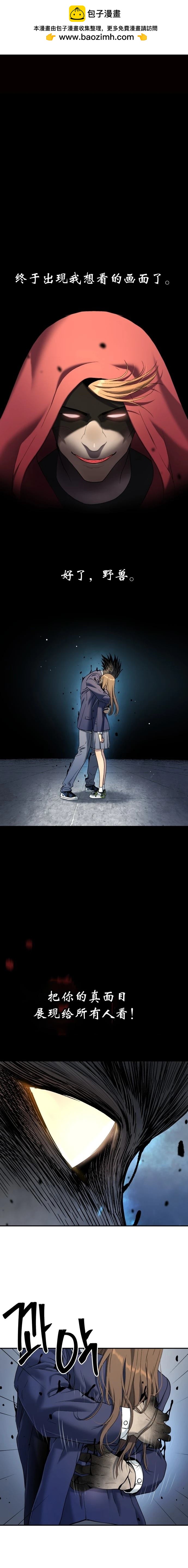 第37话1