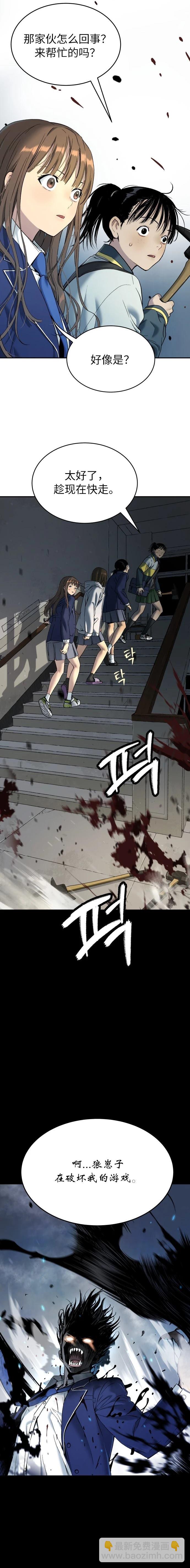 第37话16
