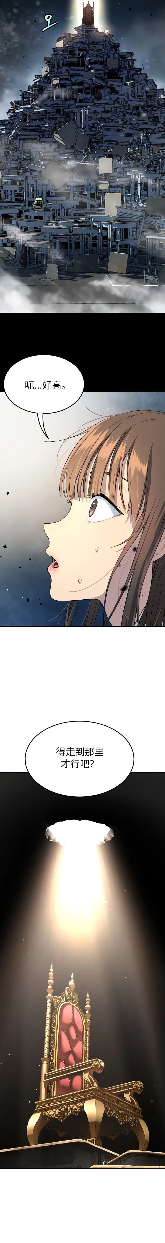 第37话19