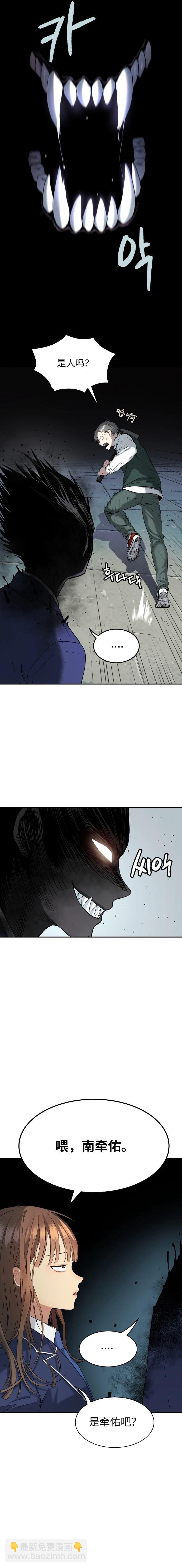 第37话23