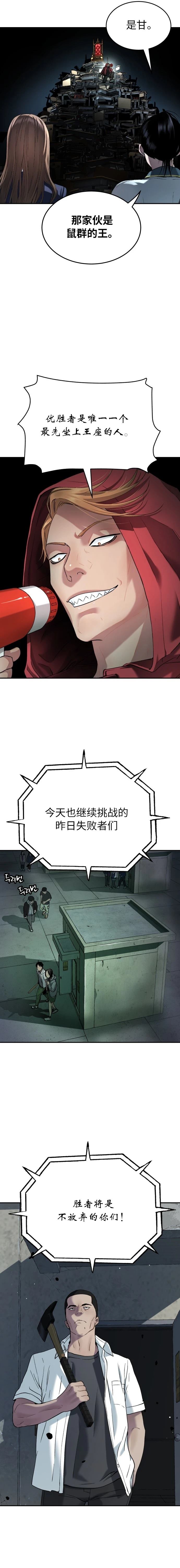 第37话25