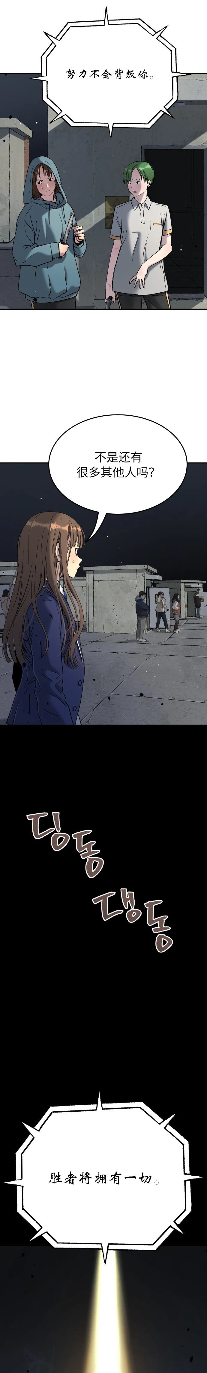 第37话26