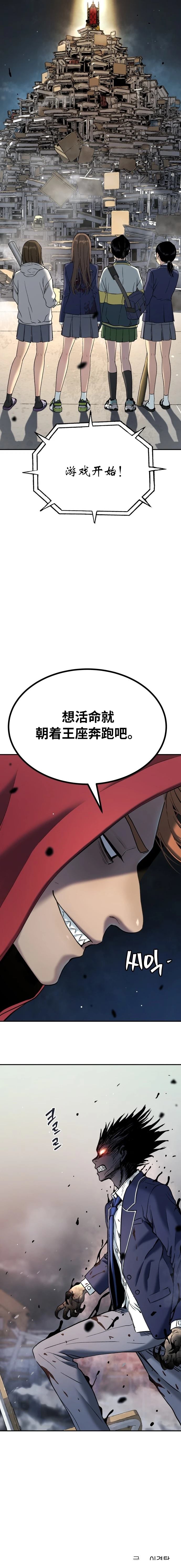 第37话27