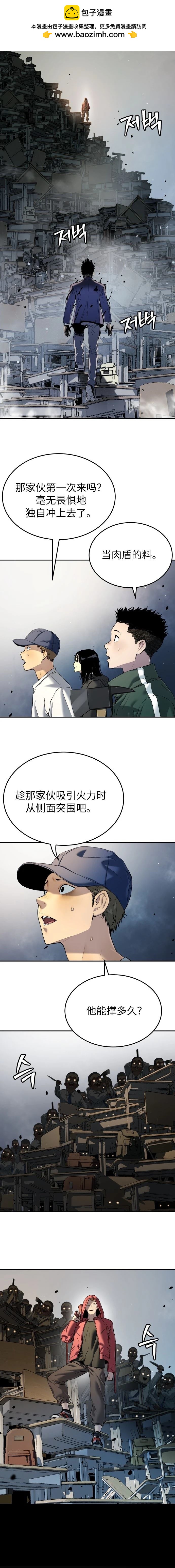 第38话1