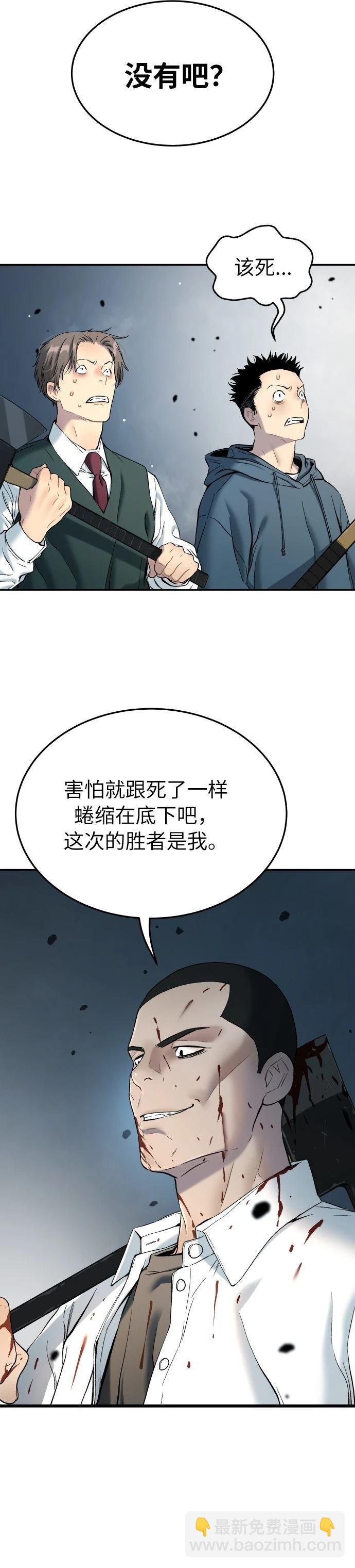 第38话17