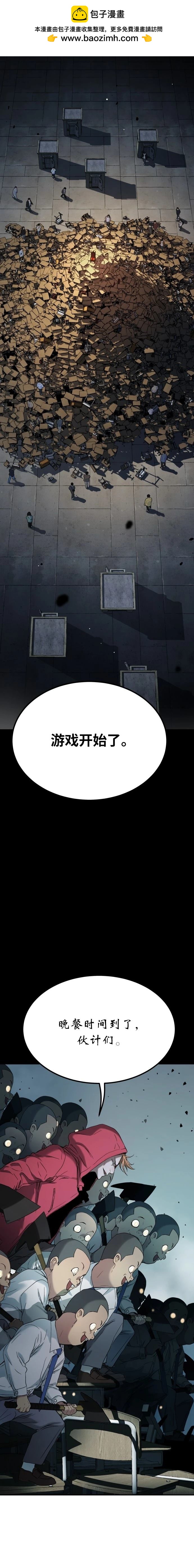 第38话2