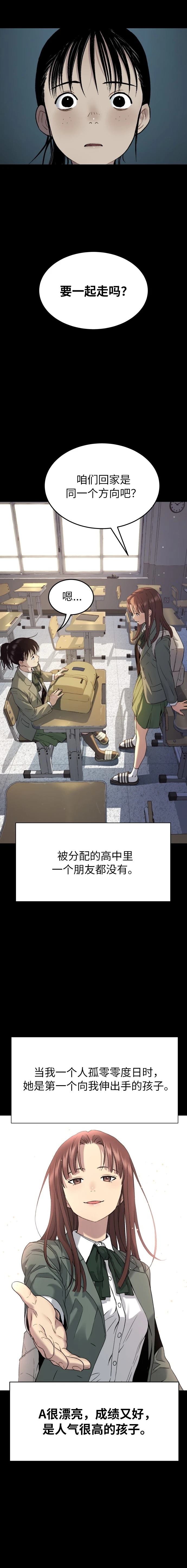 第40话13
