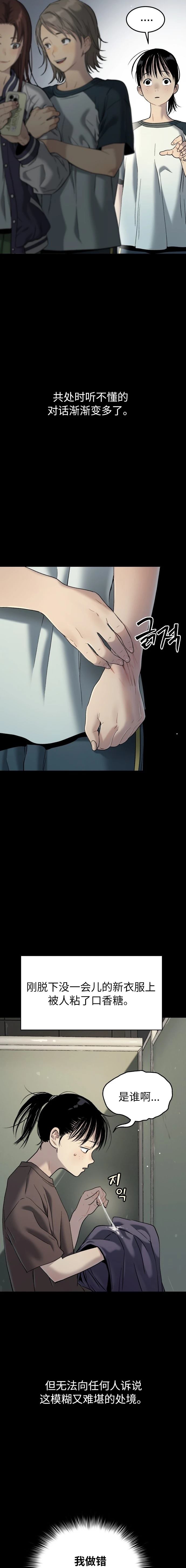 第40话19