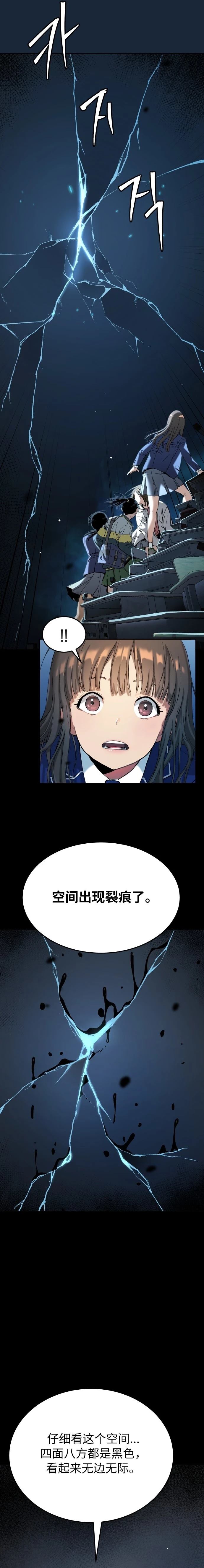 第40话2
