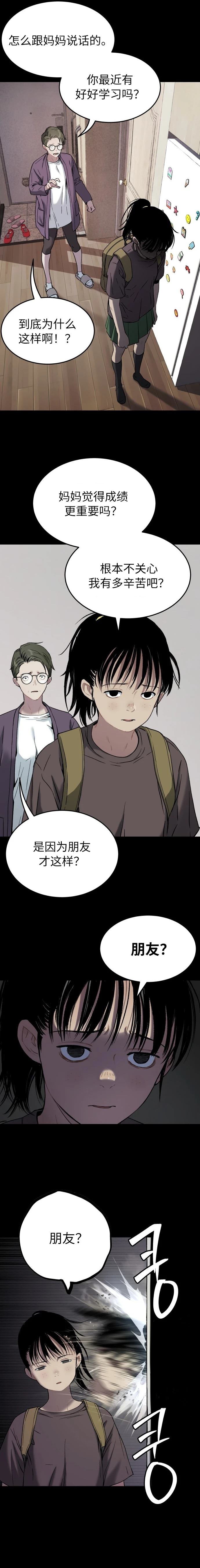 第40话23