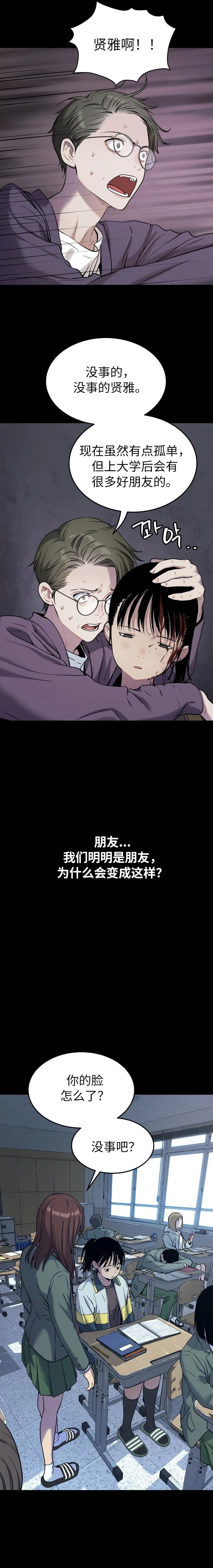 第40话24