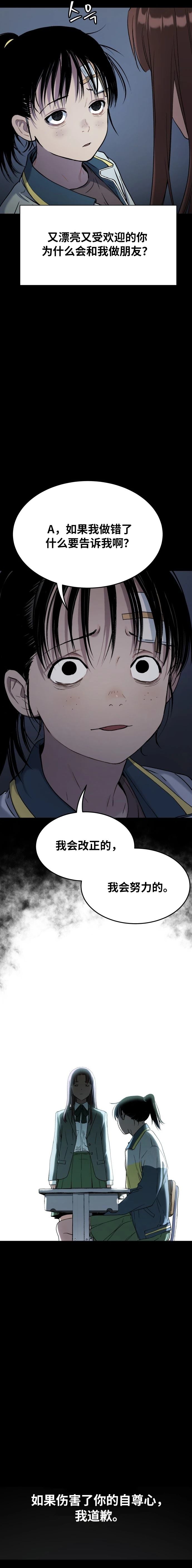第40话25