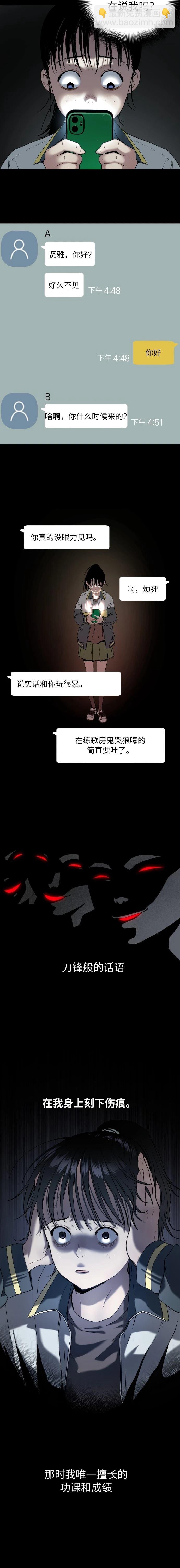 第40话27
