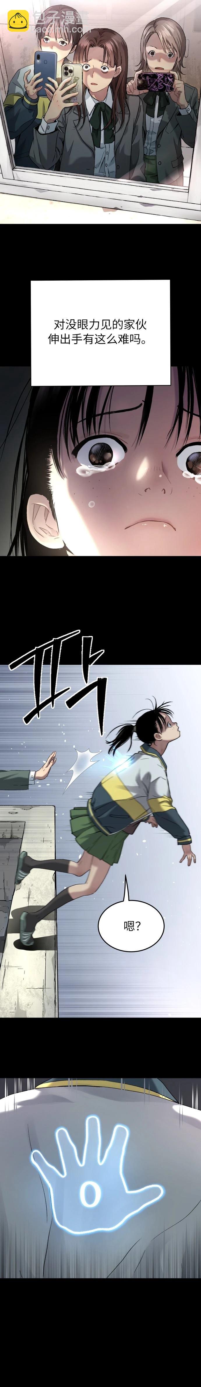 第40话29
