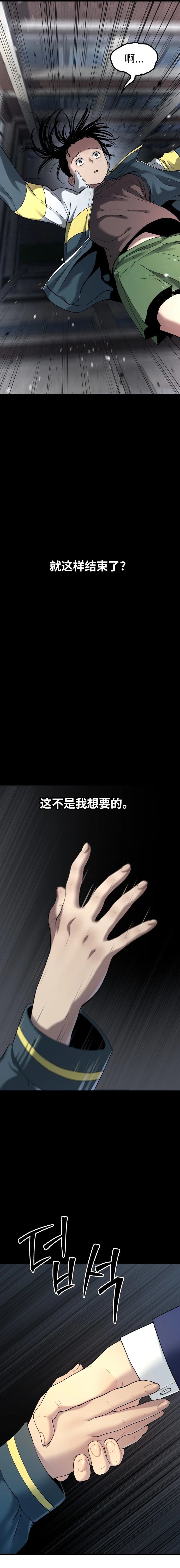 第40话30