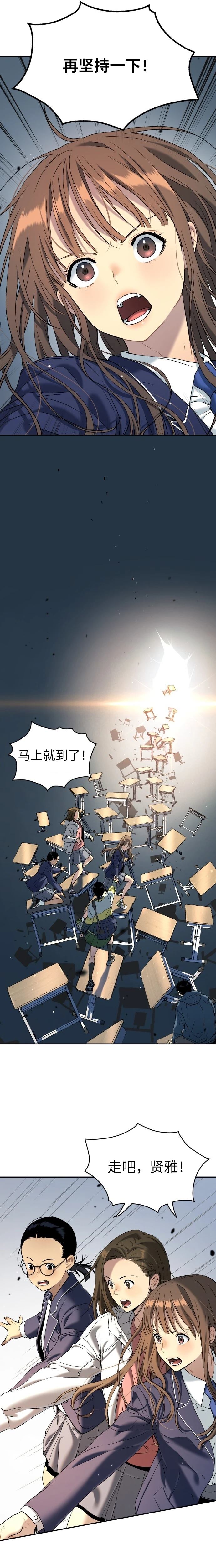 第40话32