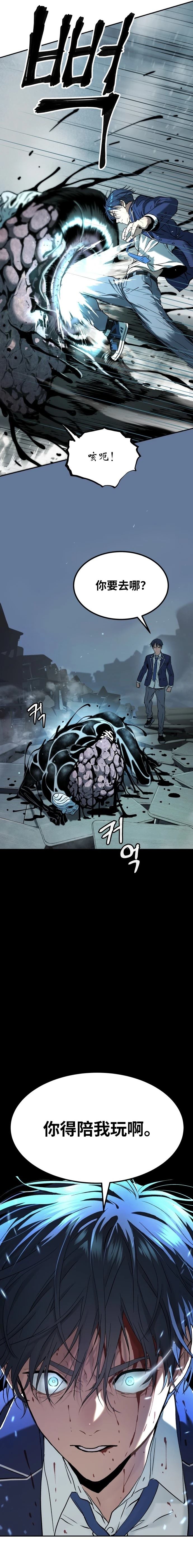 第40话9