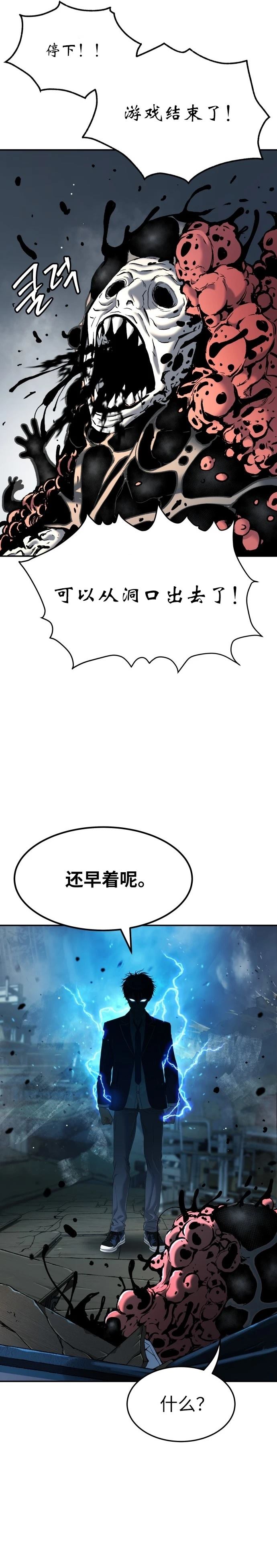 第41话2