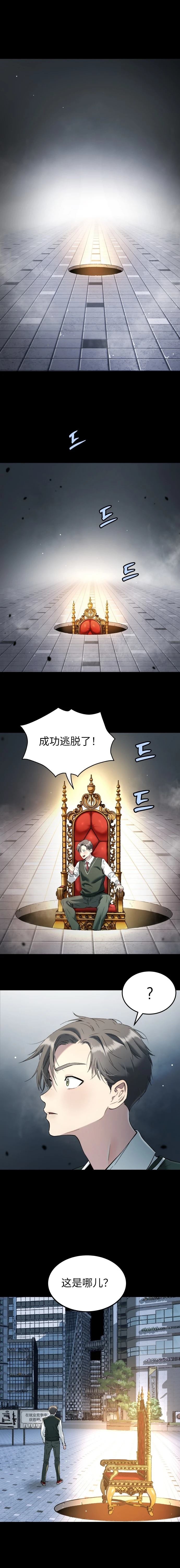 第42话0