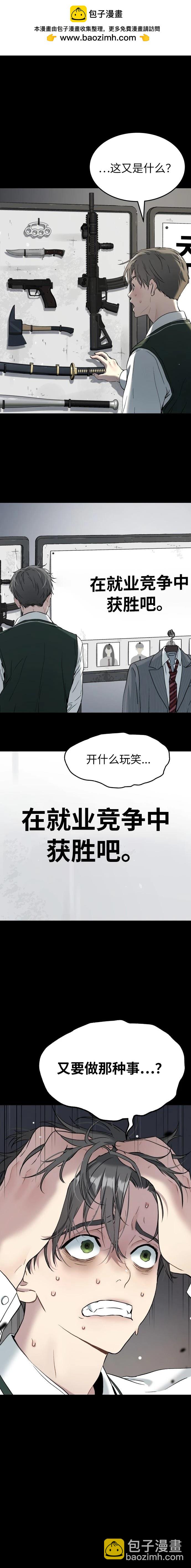 第42话1