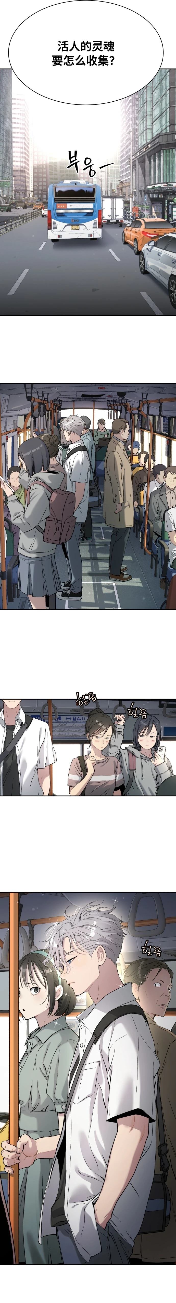 第42话15