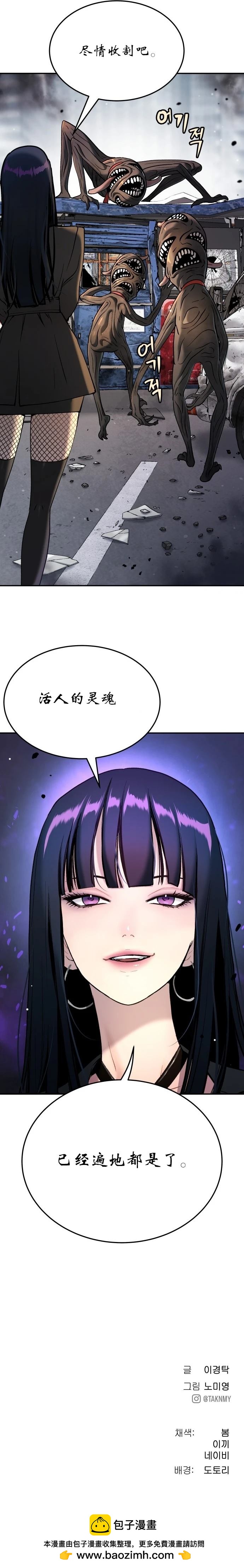 第42话24