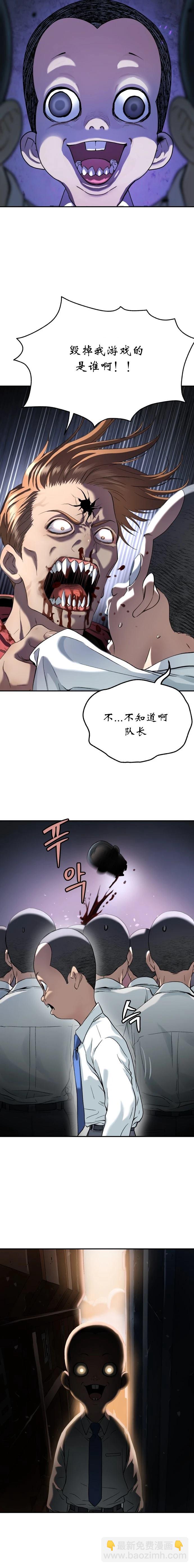 第42话4