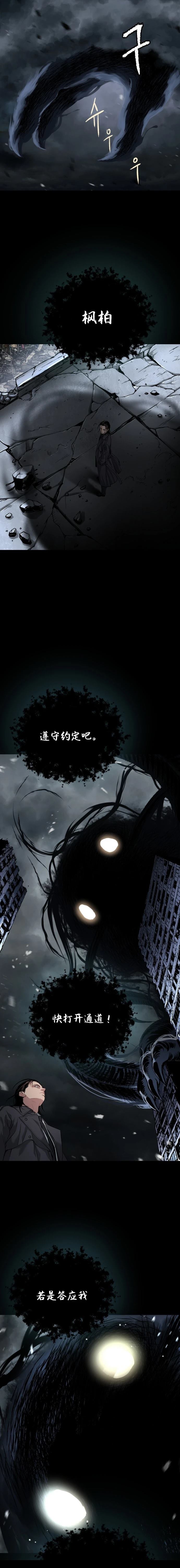 第42话9