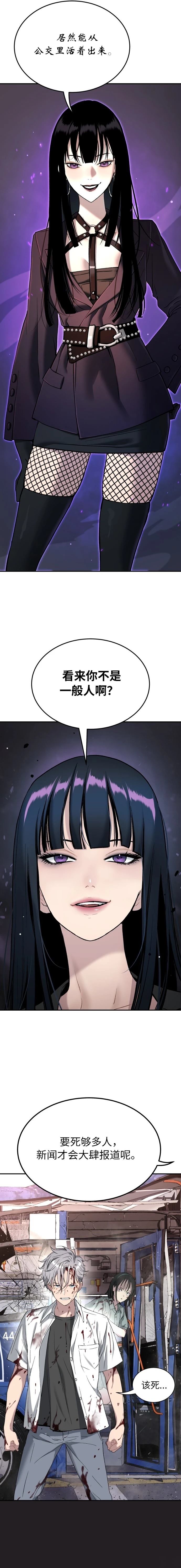 第43话17