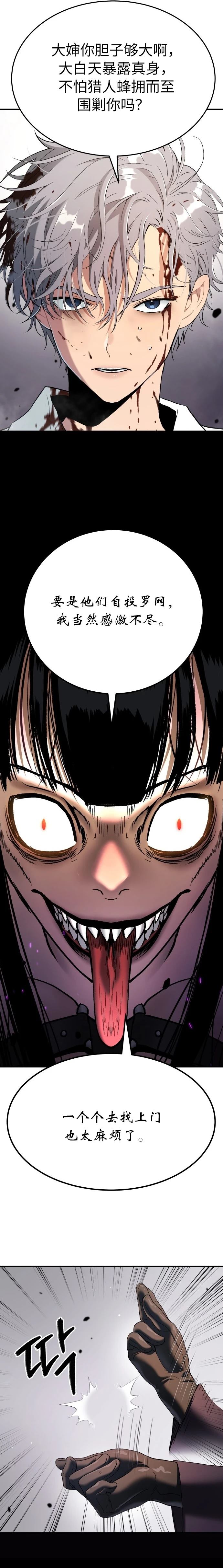 第43话21