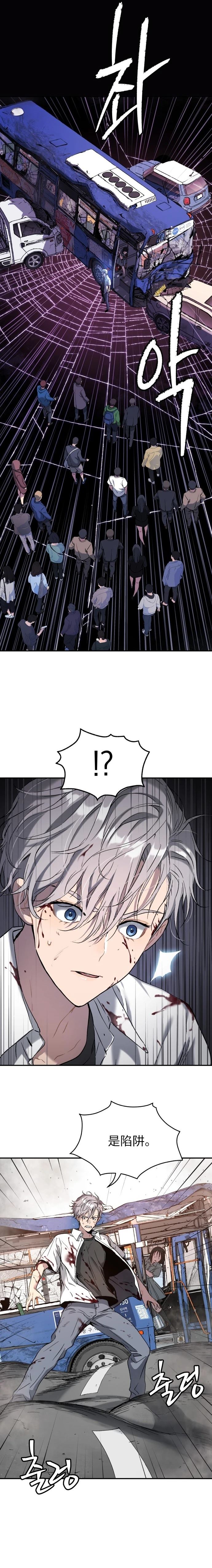 第43话22