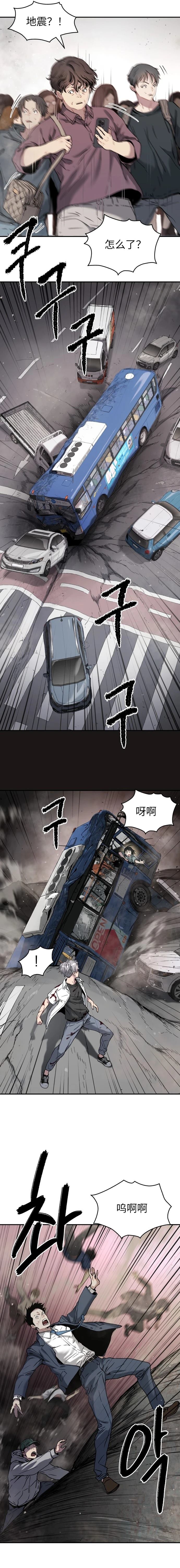 第43话23
