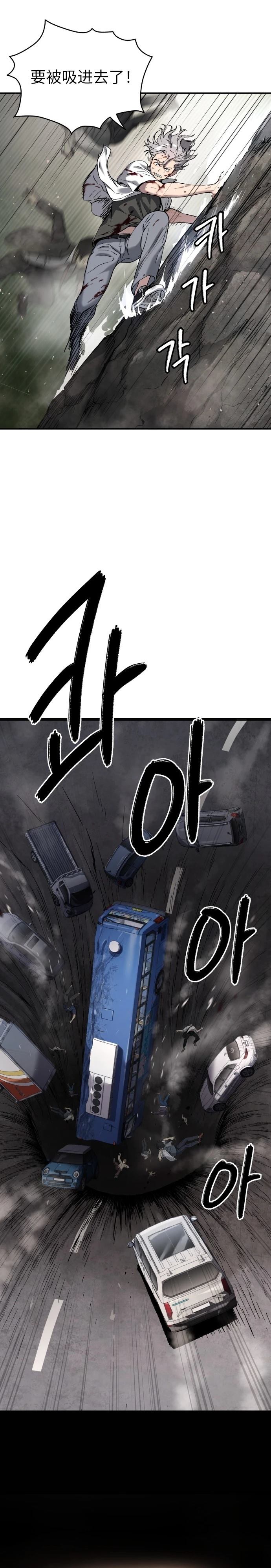 第43话24