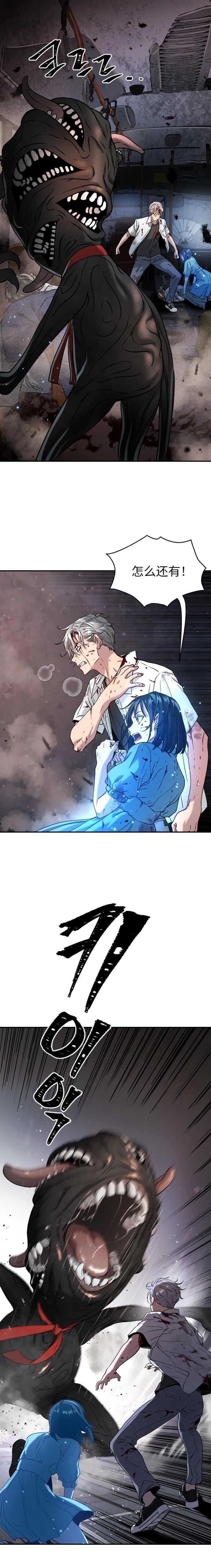 第43话8