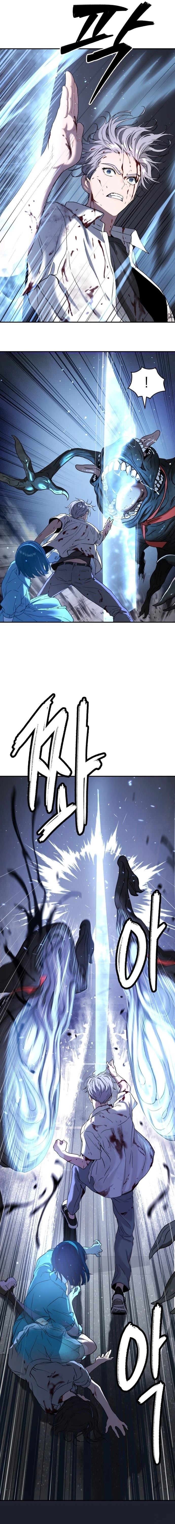 第43话9